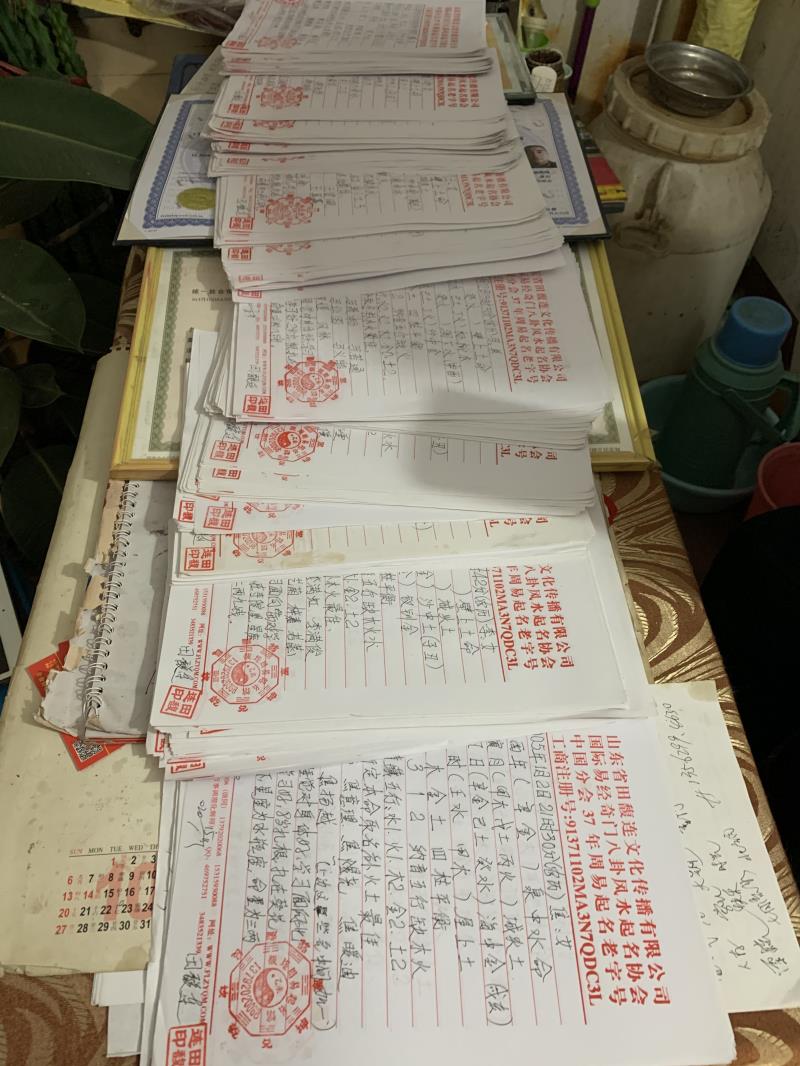 湖里用案例说话 起名实力