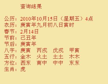 湖里尚名轩起名